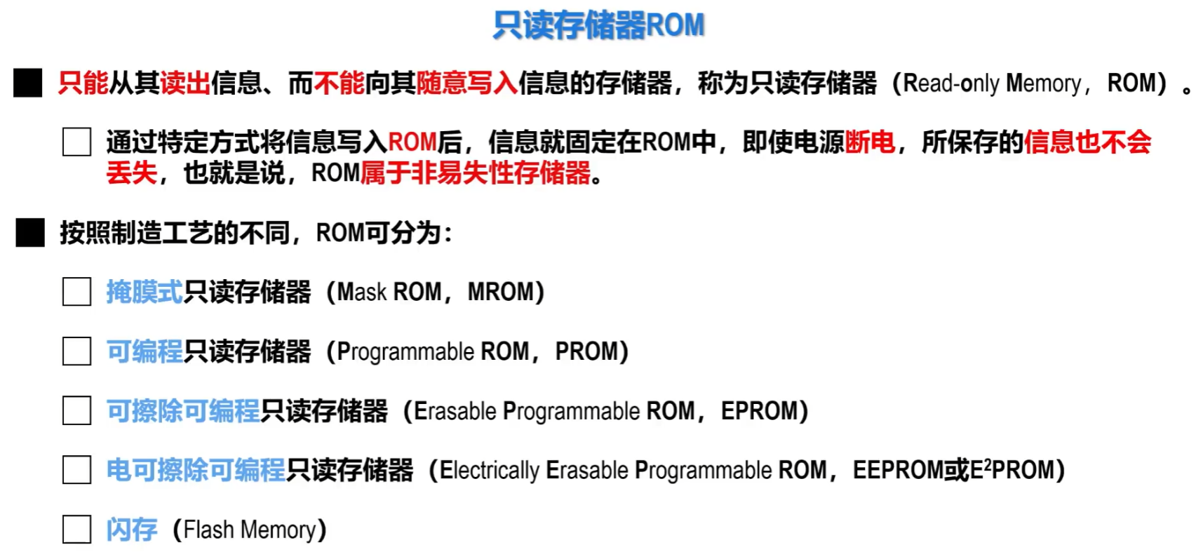 image-20250322165359593