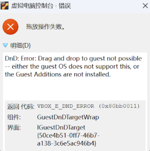 image-20250625181024804