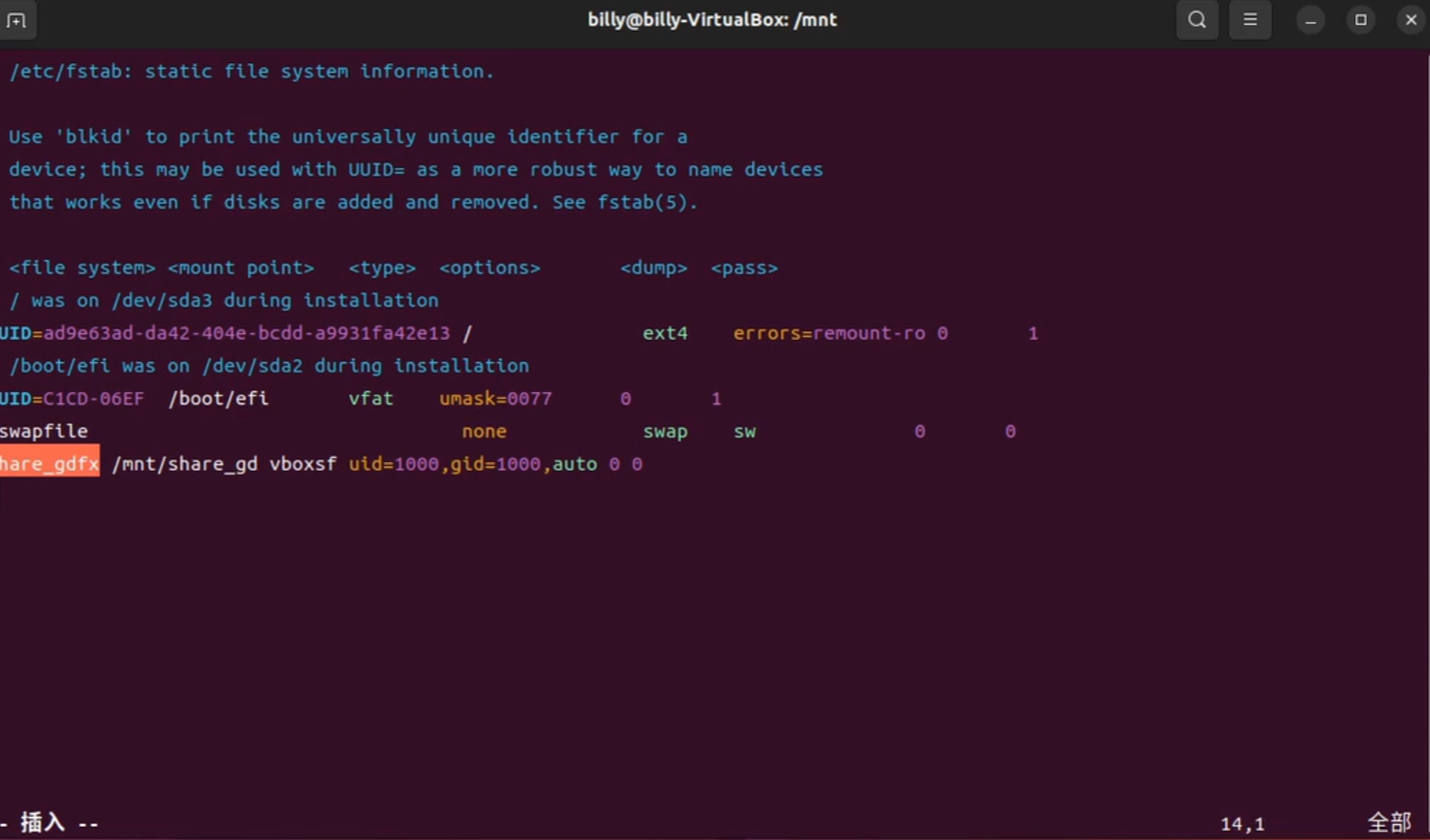 image-20251120233517594