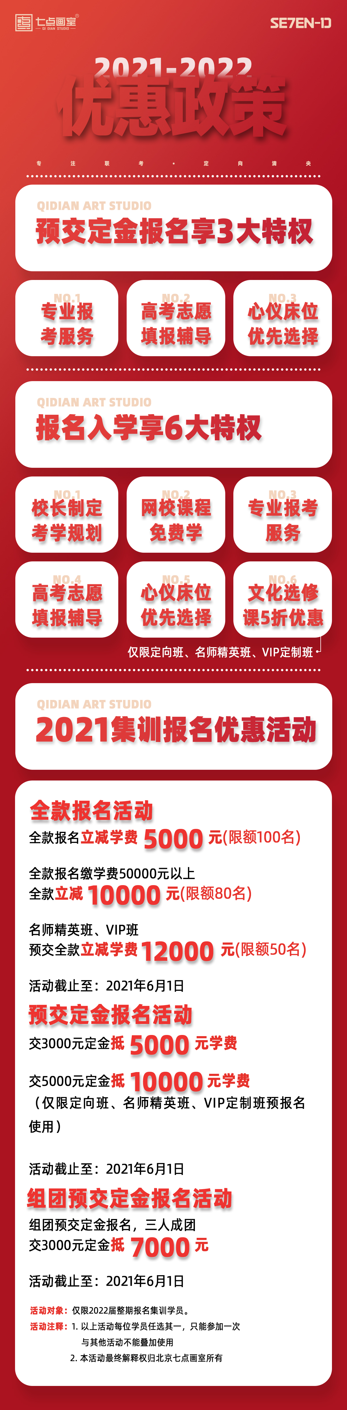 清华美院李家骝作品展&清美创新人才基地开幕 清华美院李家骝作品展&清美创新人才基地开幕