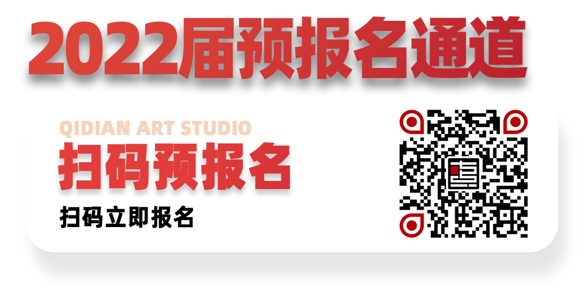 清华美院李家骝作品展&清美创新人才基地开幕 清华美院李家骝作品展&清美创新人才基地开幕