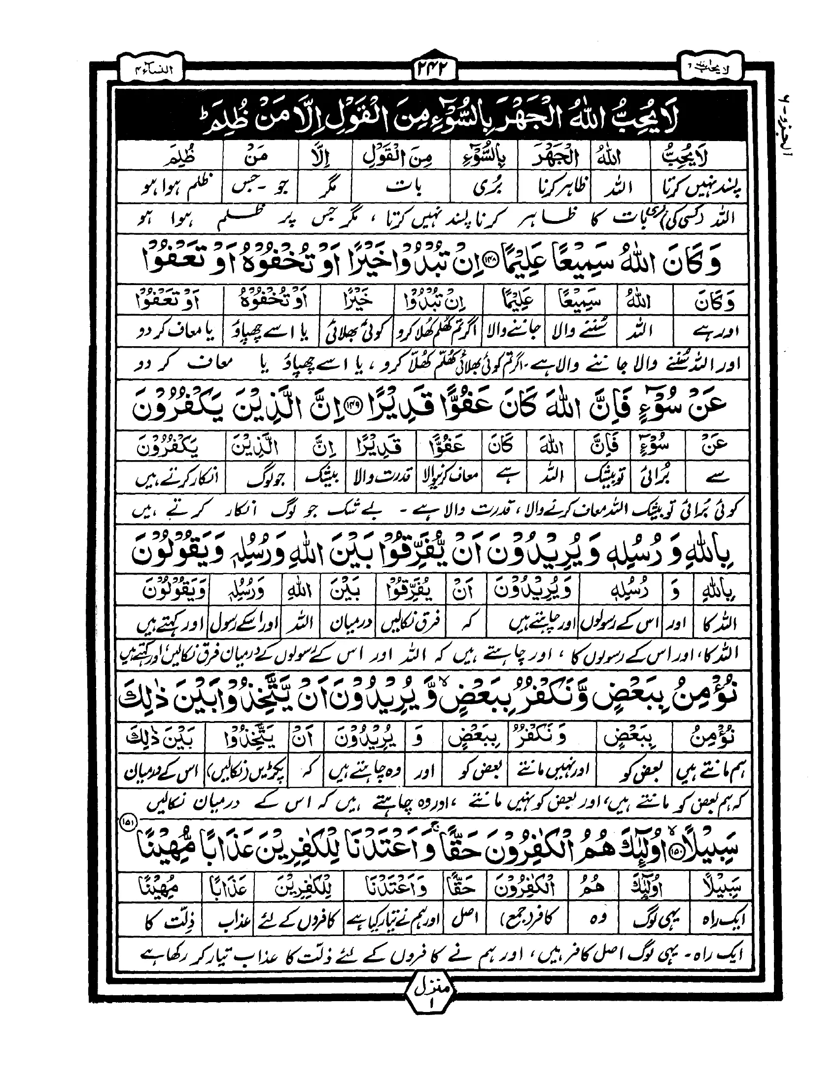 Para 06 – Page 1 of 43