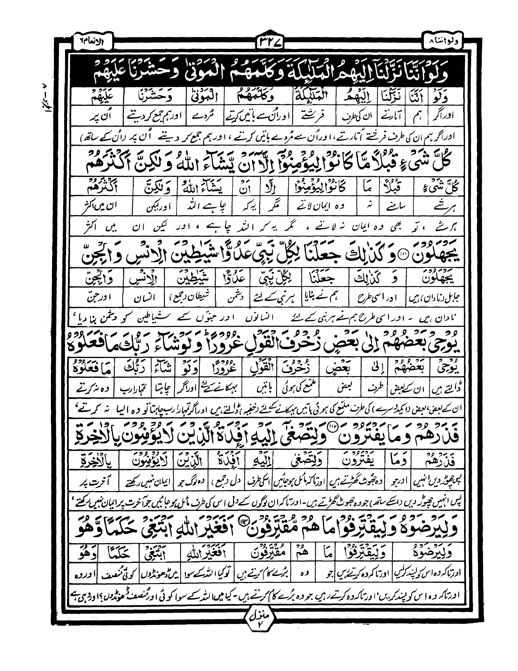 Para 08 – Page 1 of 41