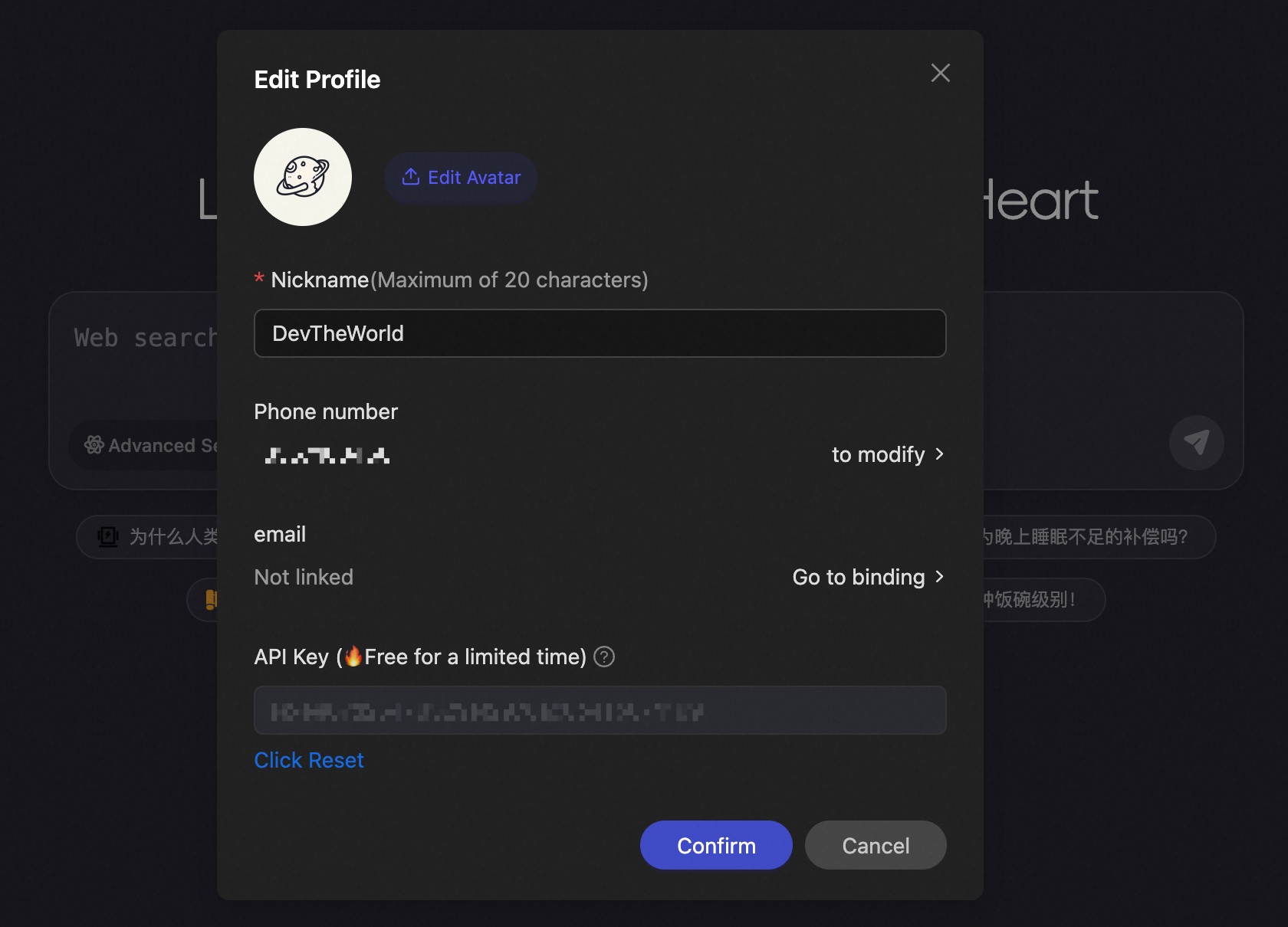 iFlow Profile Settings