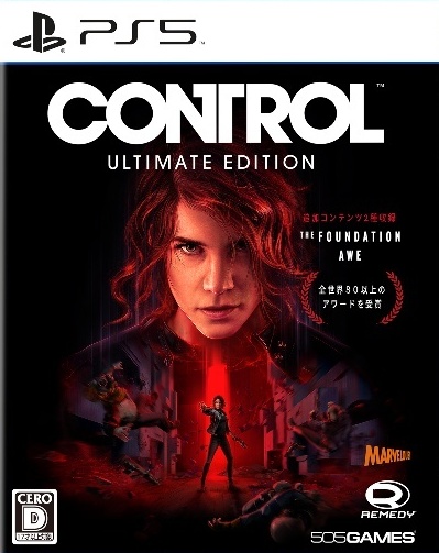 控制 – 终极合辑.Control Ultimate Edition-Cool Game