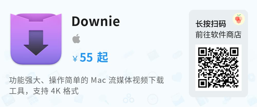 Downie