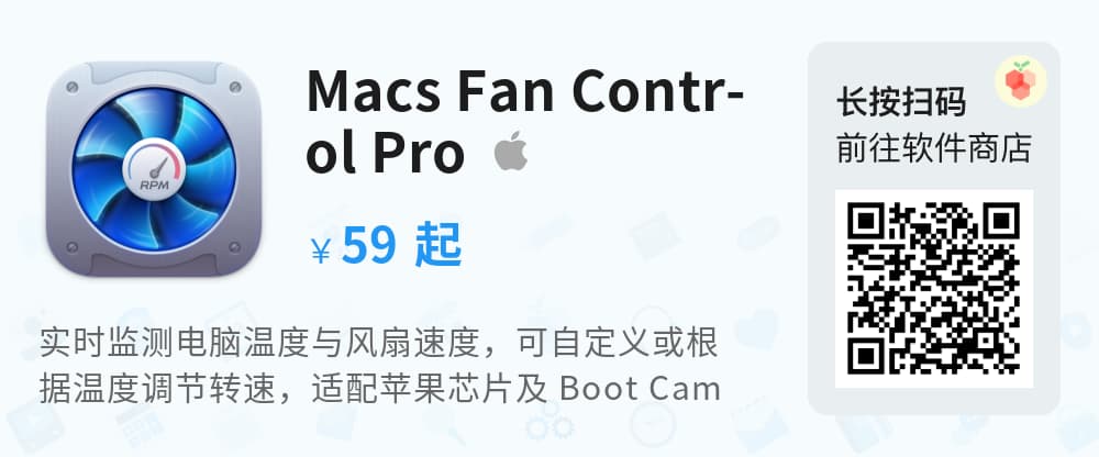 Macs Fan Control Pro