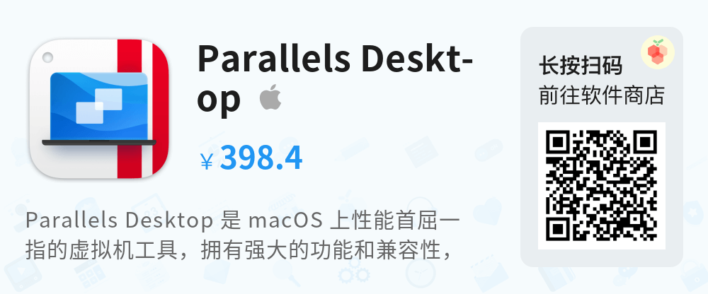 Parallels Desktop 19