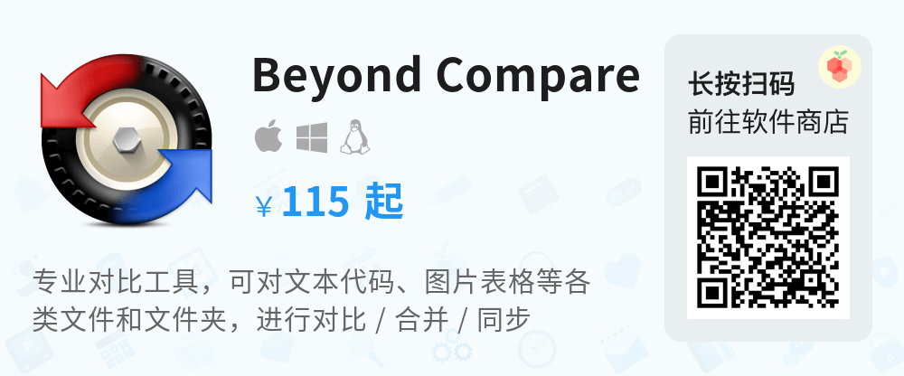 Beyond Compare 5