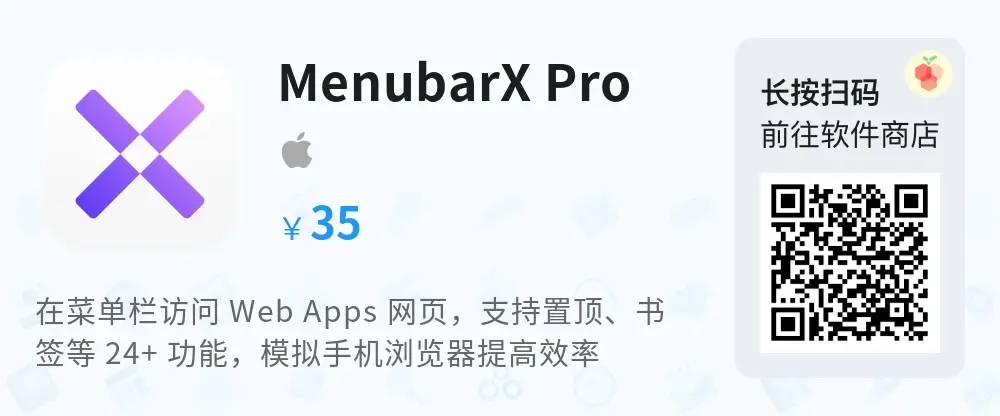 MenubarX Pro