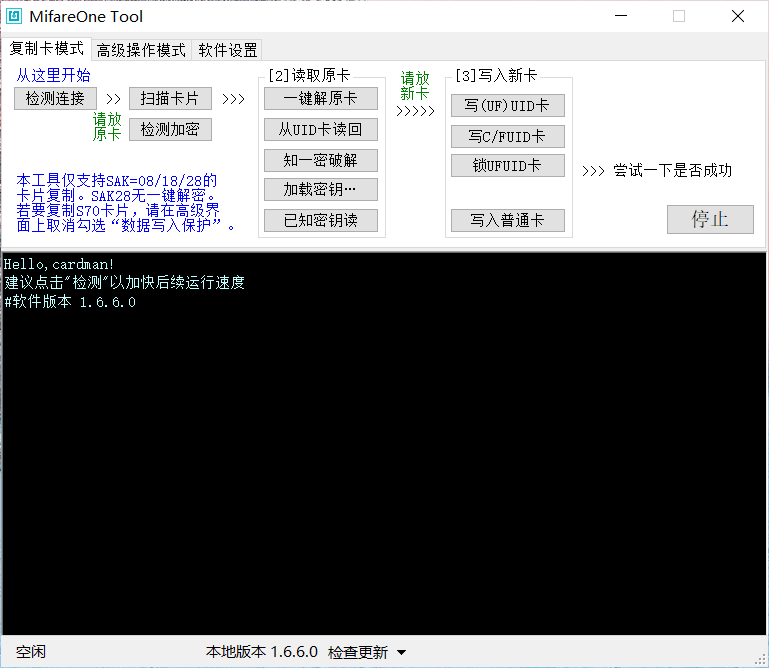 image-20200725223905401