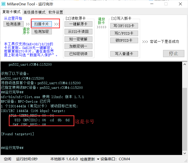 image-20200726094341674