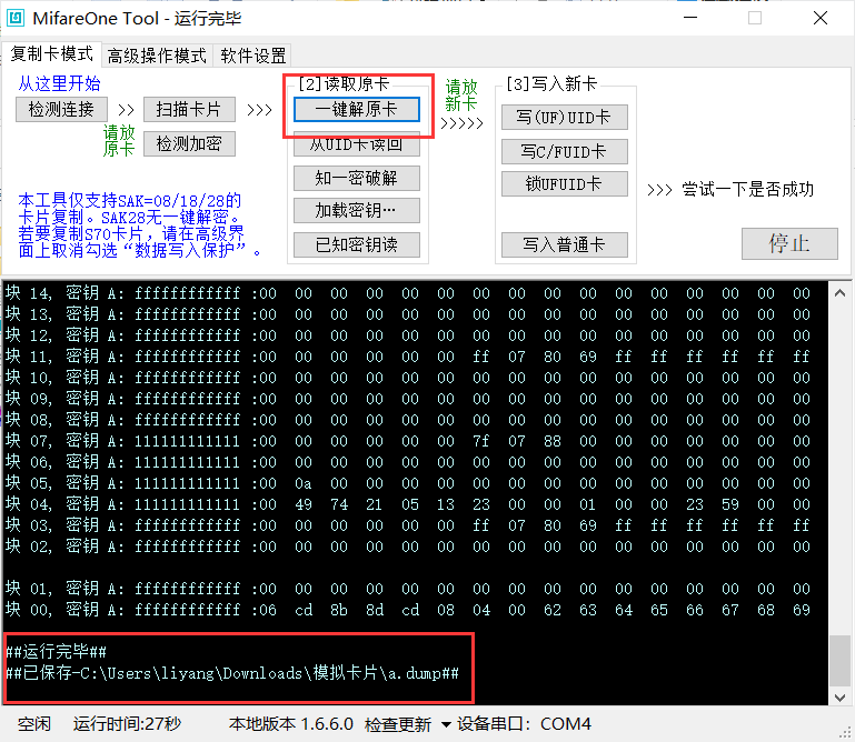 image-20200726094544027