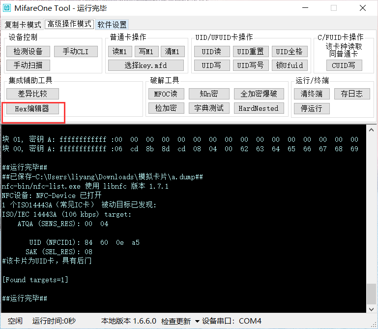 image-20200726095014786