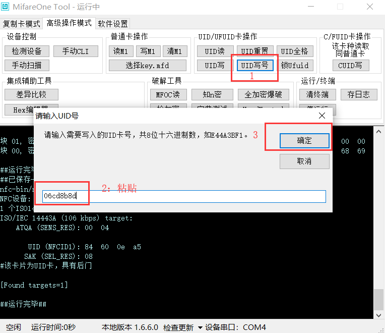 image-20200726095458086