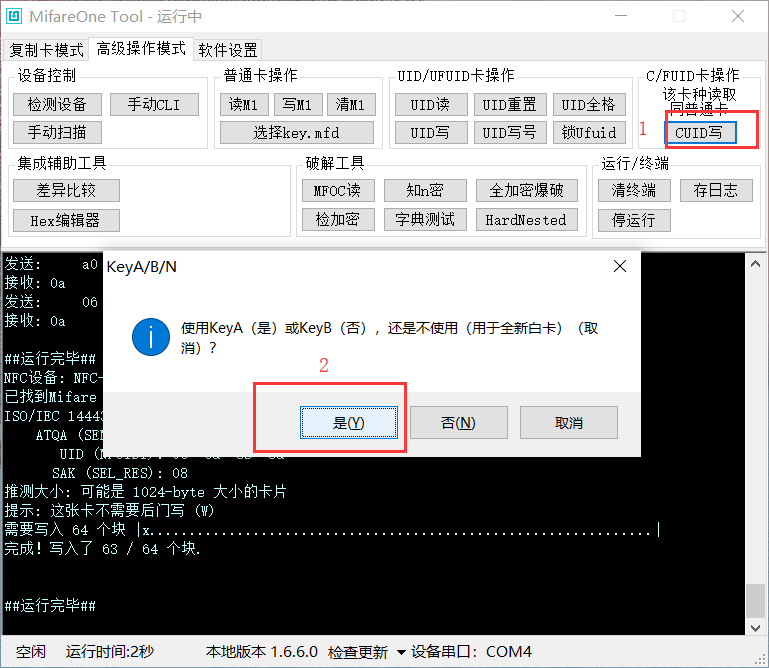 image-20200726100805239