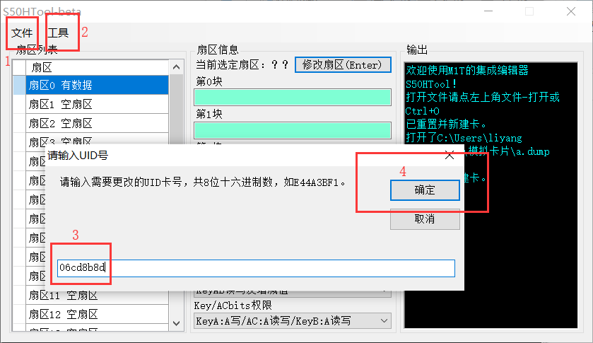 image-20200726102717958