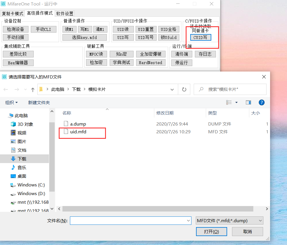 image-20200726103329233