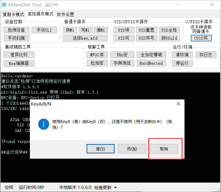 image-20200726103636911