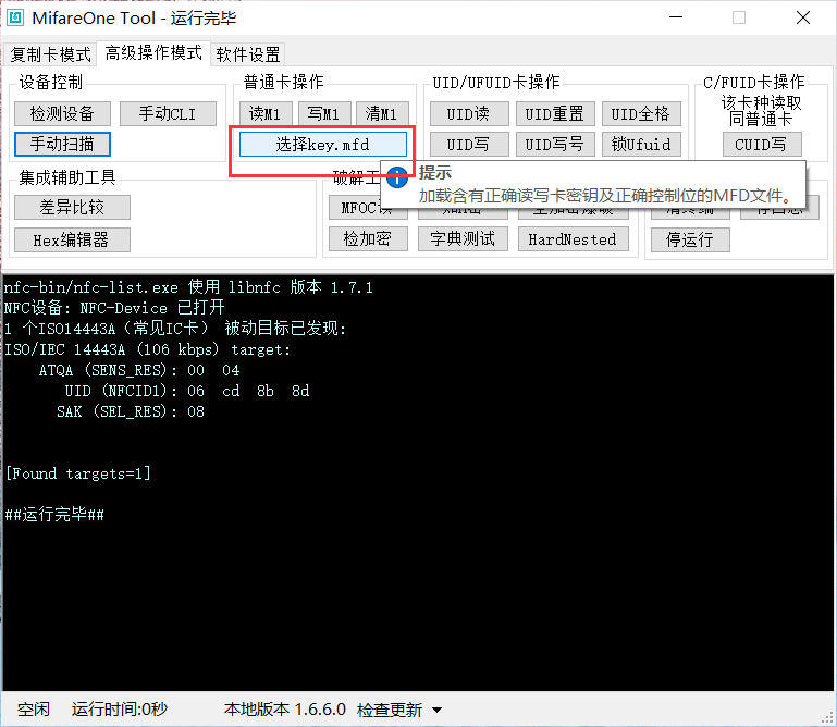 image-20200726113111544