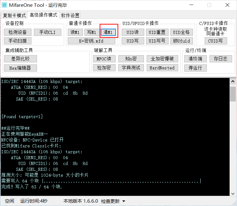 image-20200726113533594