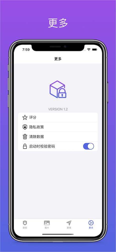 更多