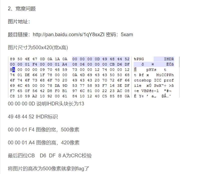 图片高度问题.jpg