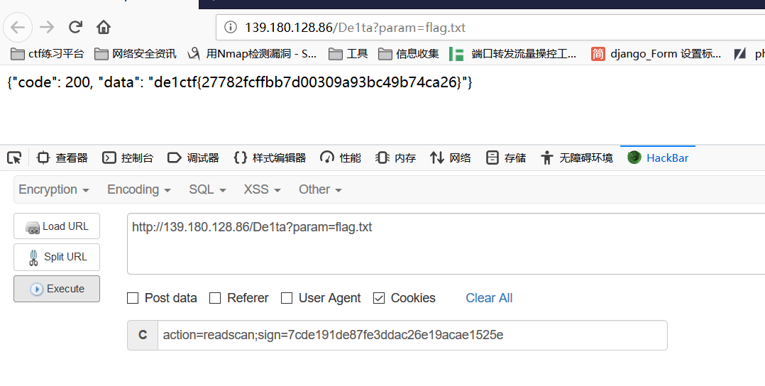 flask_ssrf2