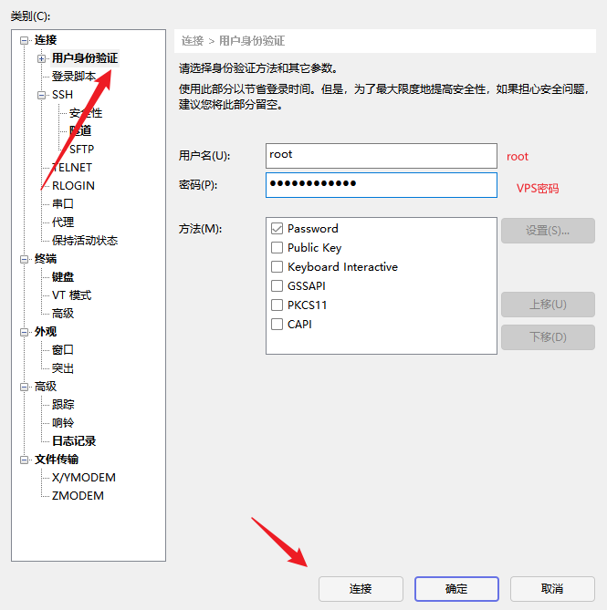 image-20220128103551007