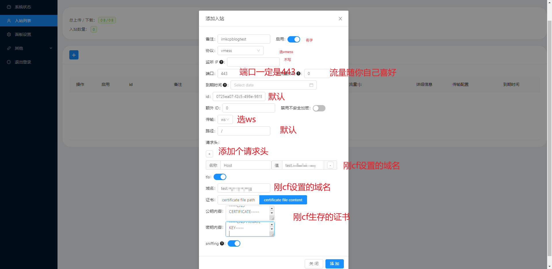 image-20220128153235656