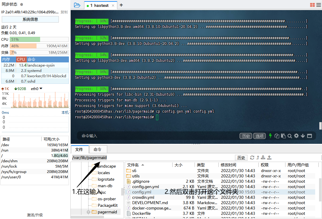 image-20220130150509610