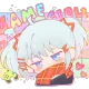 Xinrea