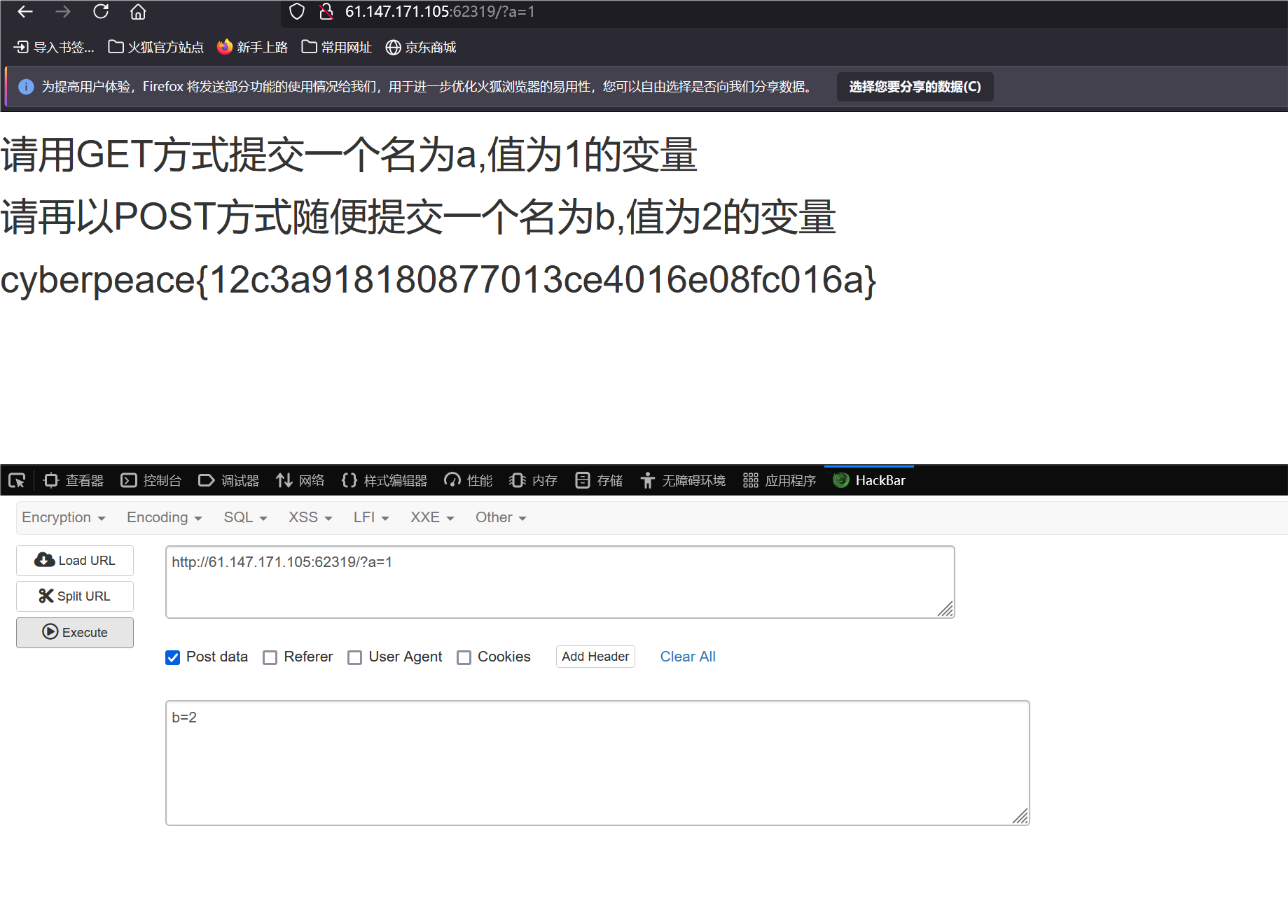 QQ_1733374299858