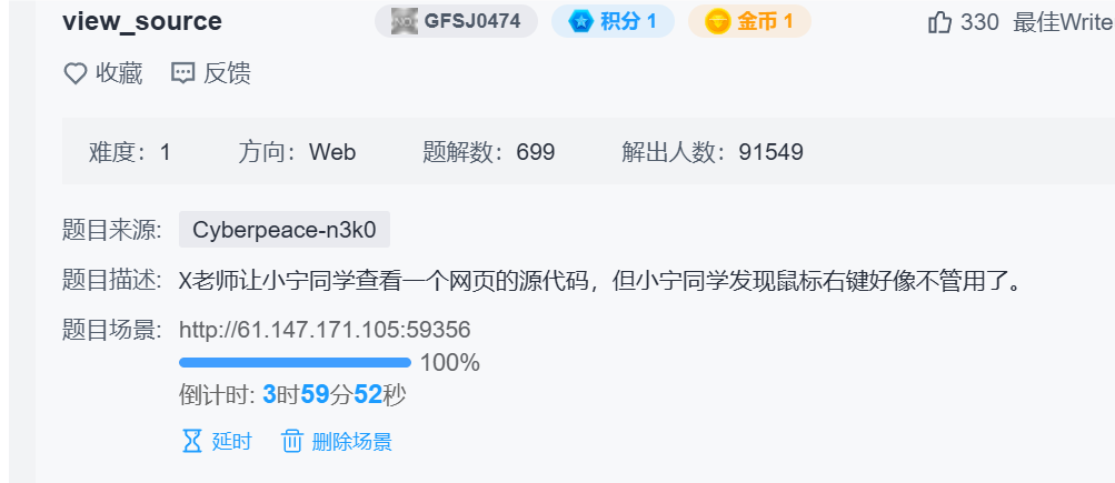 QQ_1733374415954