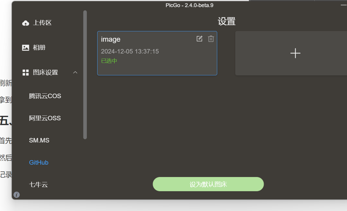 QQ_1733377438538