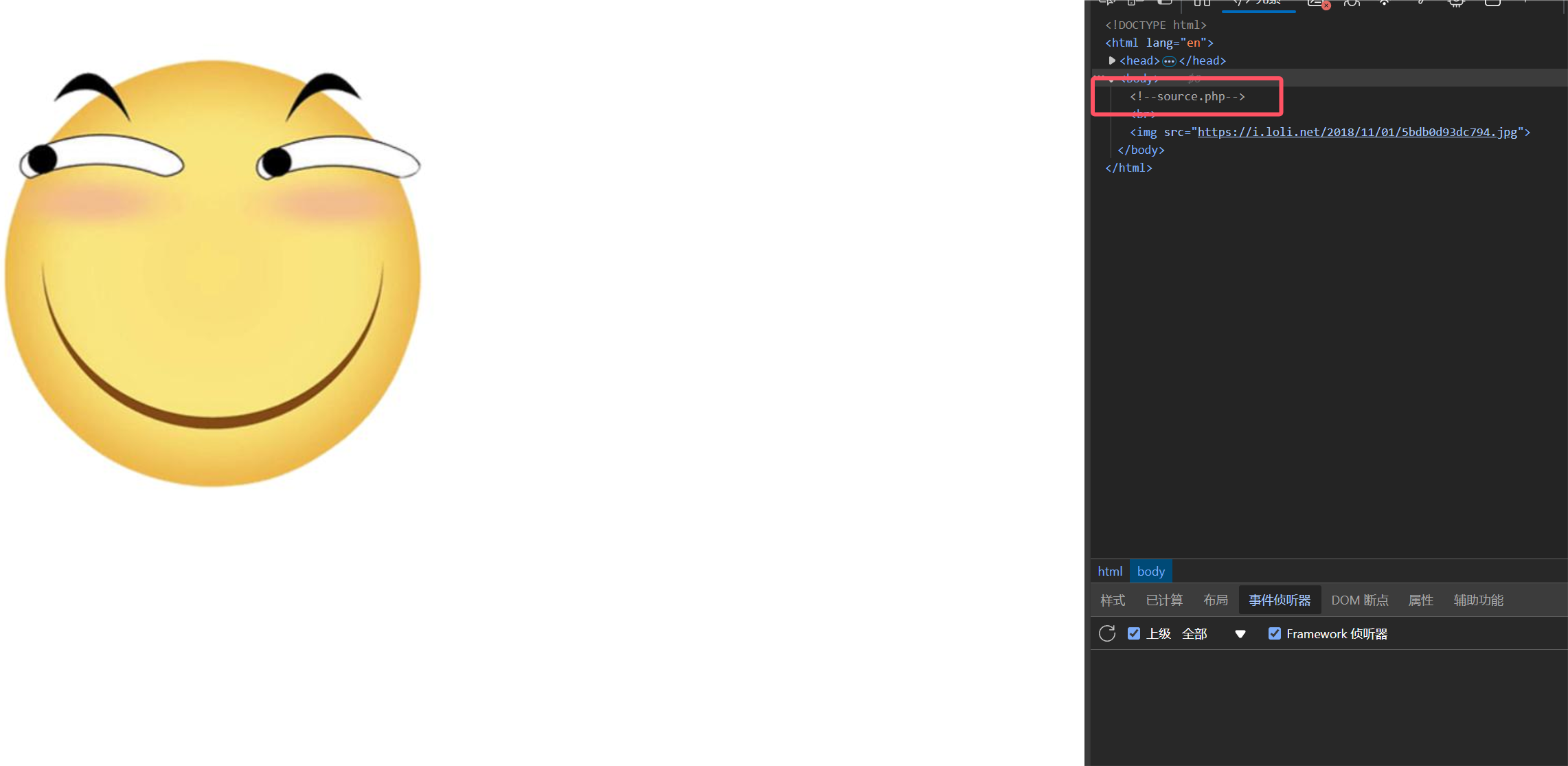 QQ_1733753745989
