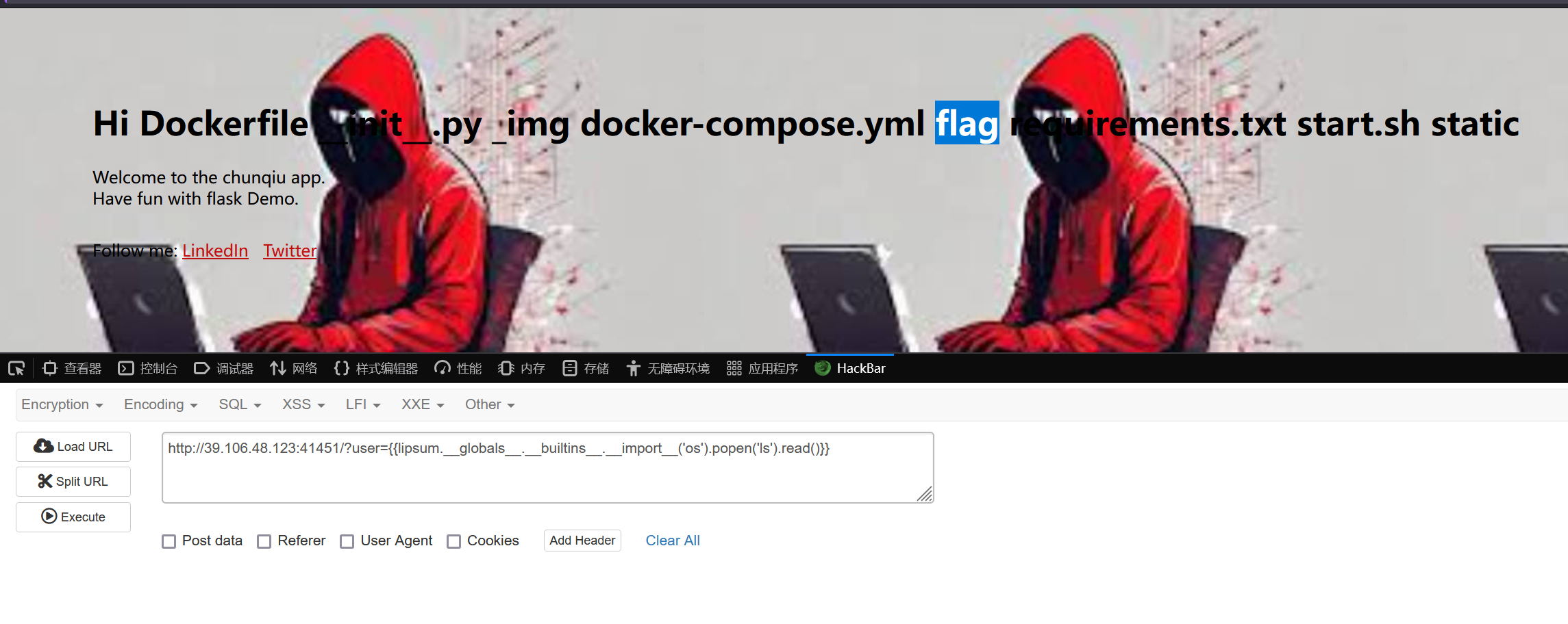 image-20250117121221413