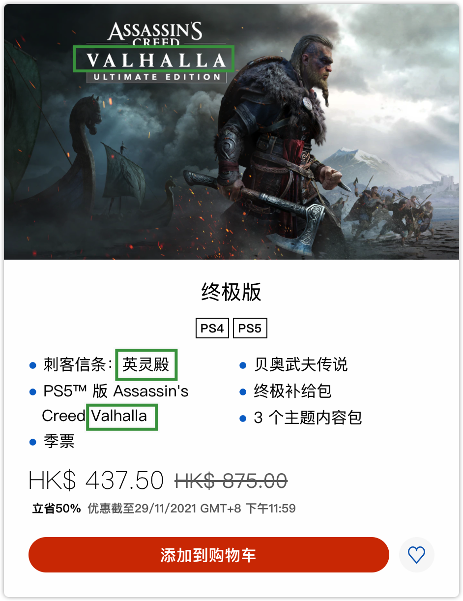 image-20211124223015815