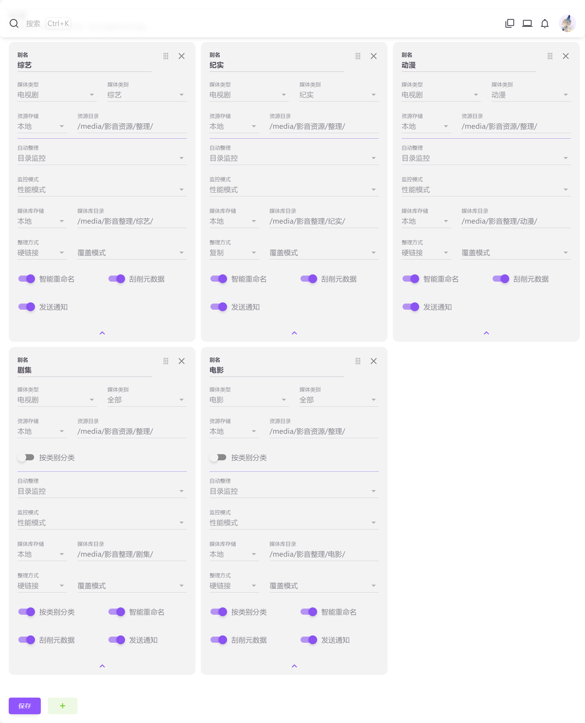 整理结构