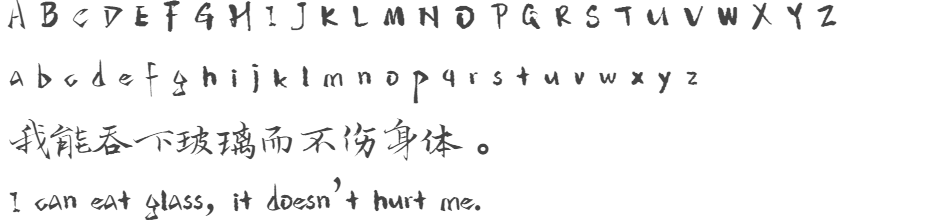 SentyTriumphCalligraphy
