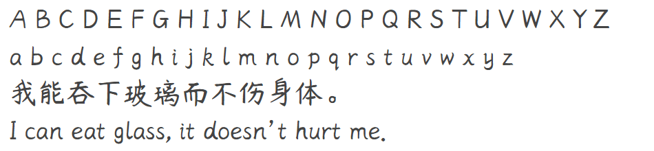 杨任东竹石体