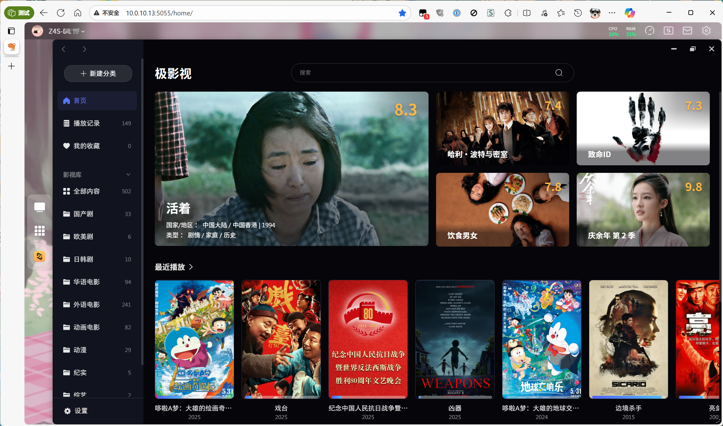 最大化窗口：原