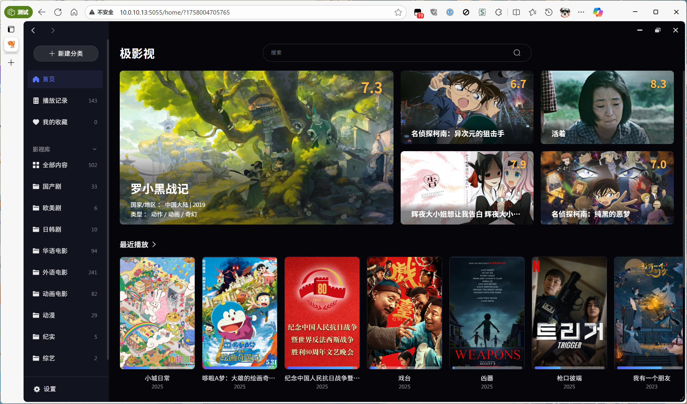 最大化窗口：改