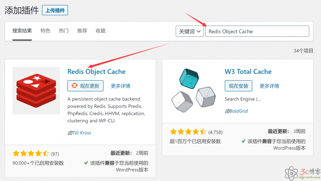 使用Redis和opcache为网站加速教程-极速屋 使用Redis和opcache为网站加速教程-极速屋