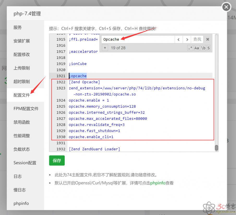 使用Redis和opcache为网站加速教程-极速屋 使用Redis和opcache为网站加速教程-极速屋