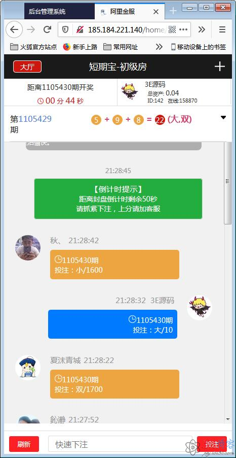阿里金融蚂蚁金服系统源码+开奖+机器人【站长亲测】-极速屋 阿里金融蚂蚁金服系统源码+开奖+机器人【站长亲测】-极速屋