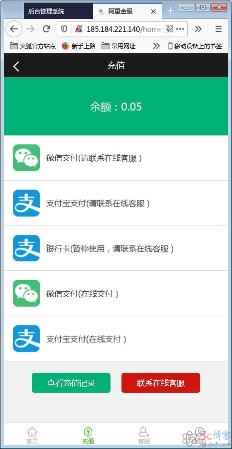 阿里金融蚂蚁金服系统源码+开奖+机器人【站长亲测】-极速屋 阿里金融蚂蚁金服系统源码+开奖+机器人【站长亲测】-极速屋