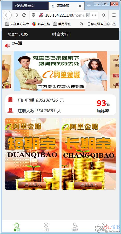 阿里金融蚂蚁金服系统源码+开奖+机器人【站长亲测】-极速屋 阿里金融蚂蚁金服系统源码+开奖+机器人【站长亲测】-极速屋