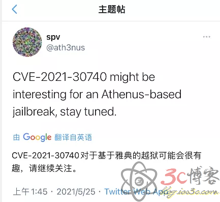 iOS 14.5.1 系统漏洞释放-极速屋 iOS 14.5.1 系统漏洞释放-极速屋