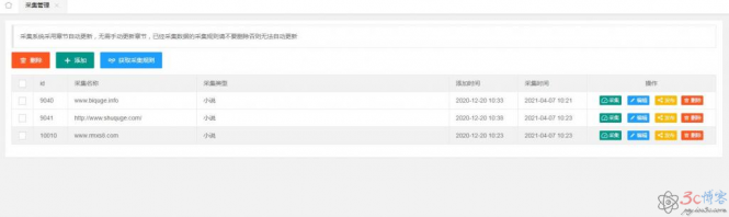 小说APP网站源码运营版+在线采集【站长亲测】-极速屋 小说APP网站源码运营版+在线采集【站长亲测】-极速屋
